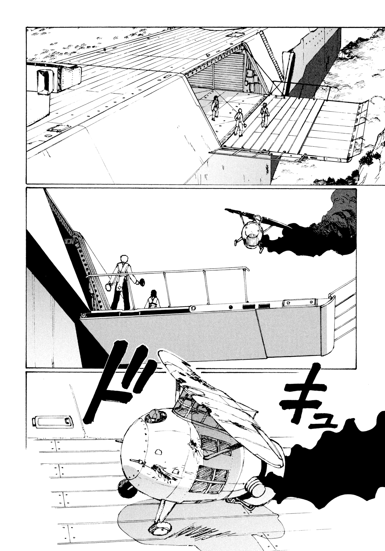 Futago no Teikoku Chapter 13 page 33 - Chapter 13: The Third Wing