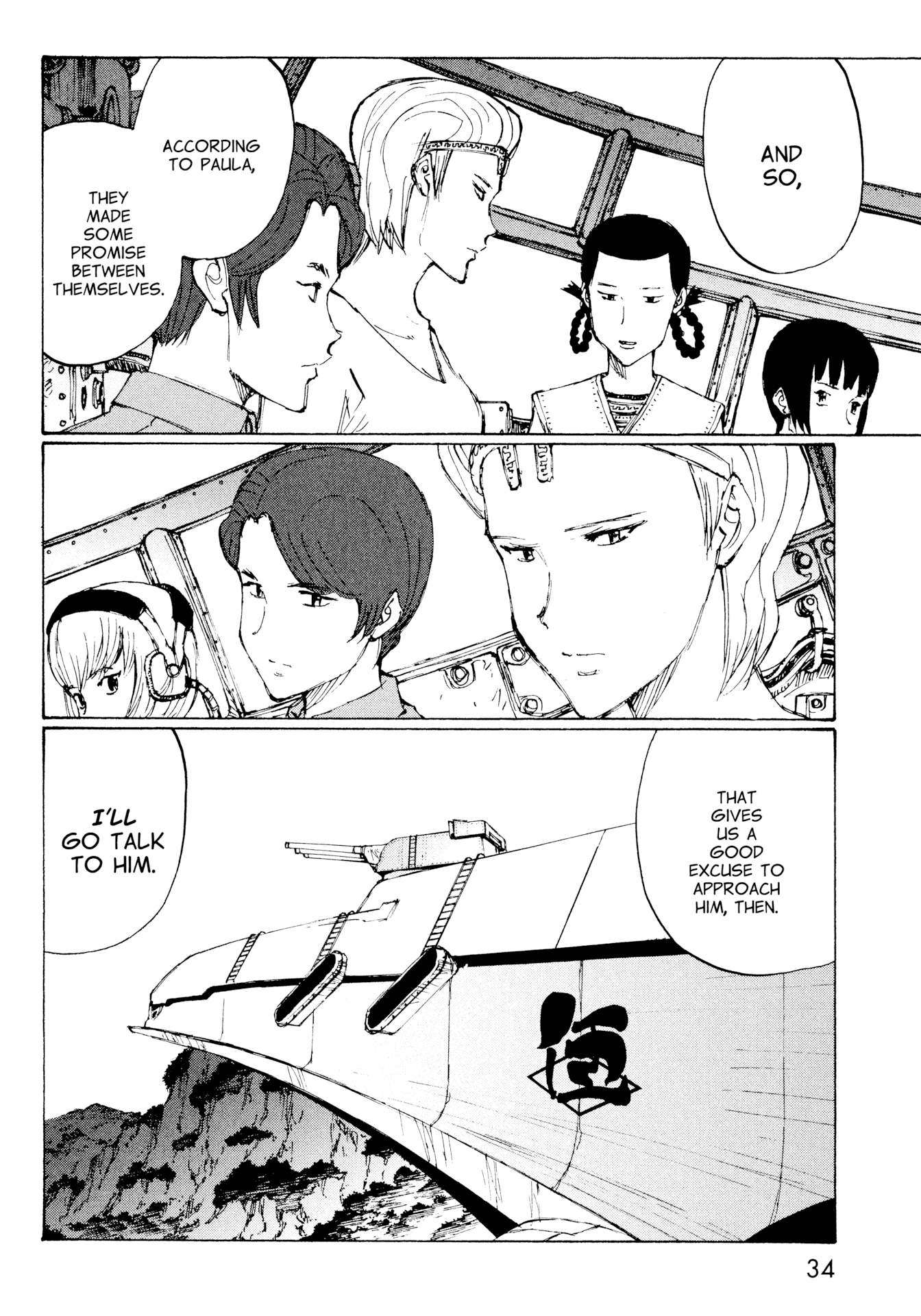 Futago no Teikoku Chapter 13 page 35 - Chapter 13: The Third Wing
