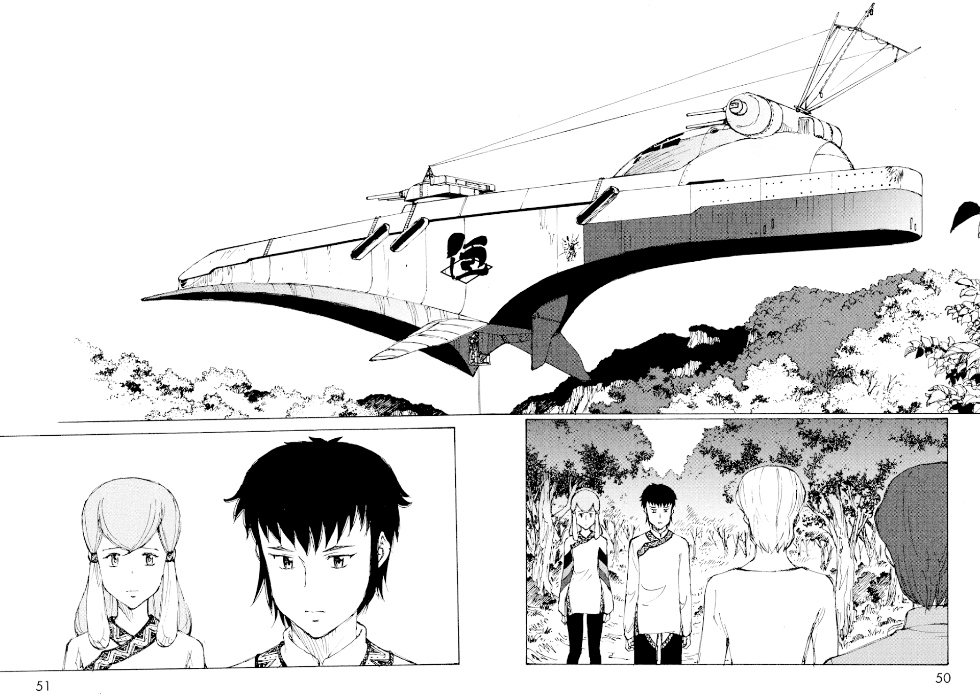 Futago no Teikoku Chapter 14 page 16 - Chapter 14: Sitting Down After Wobbling