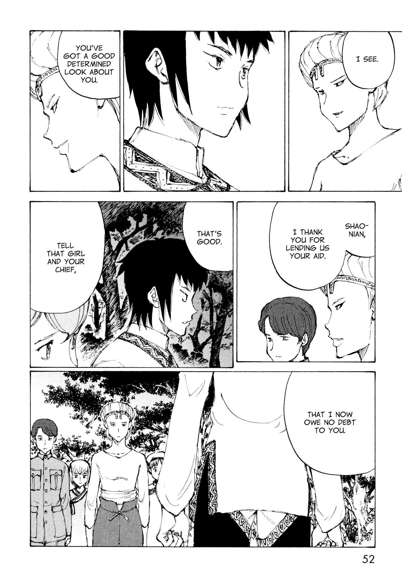 Futago no Teikoku Chapter 14 page 17 - Chapter 14: Sitting Down After Wobbling