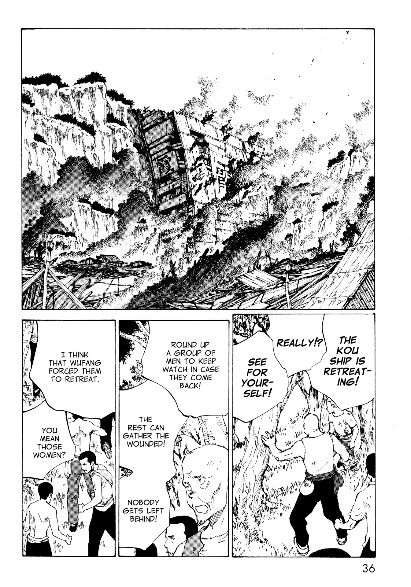 Futago no Teikoku Chapter 14 page 2 - Chapter 14: Sitting Down After Wobbling