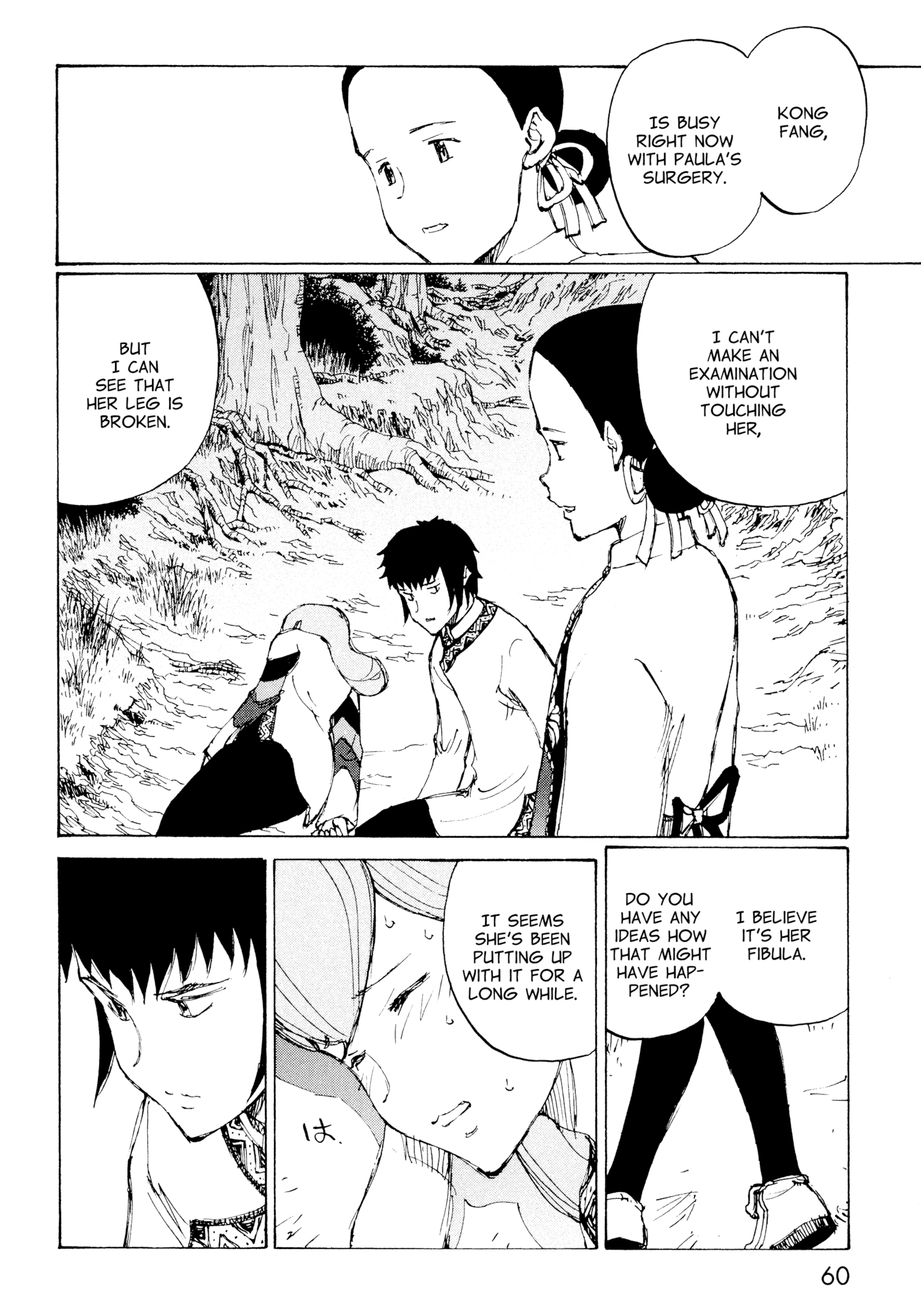 Futago no Teikoku Chapter 14 page 25 - Chapter 14: Sitting Down After Wobbling