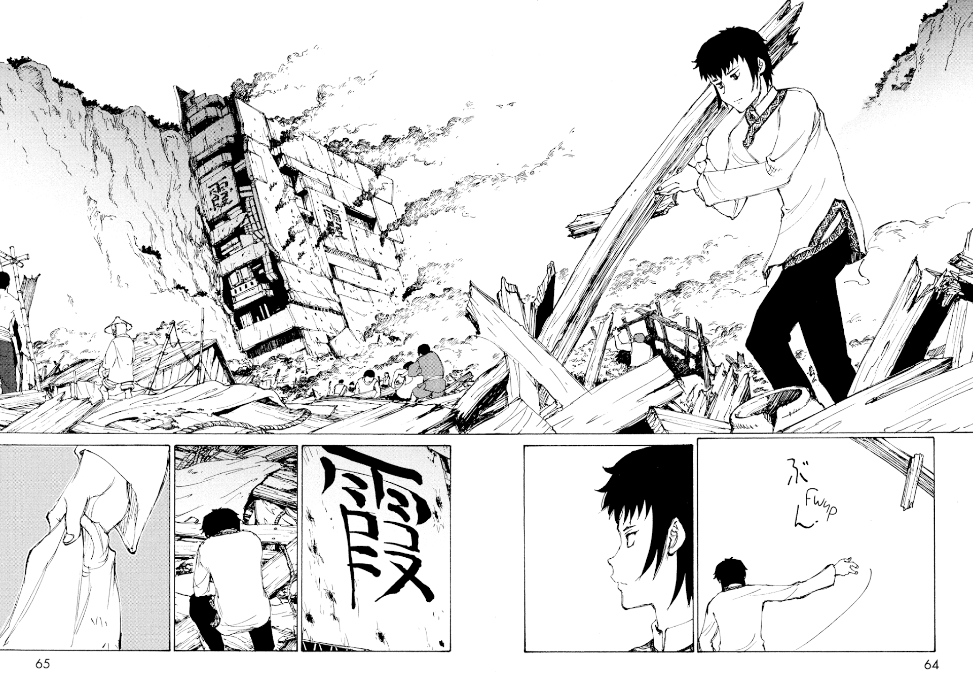Futago no Teikoku Chapter 14 page 29 - Chapter 14: Sitting Down After Wobbling