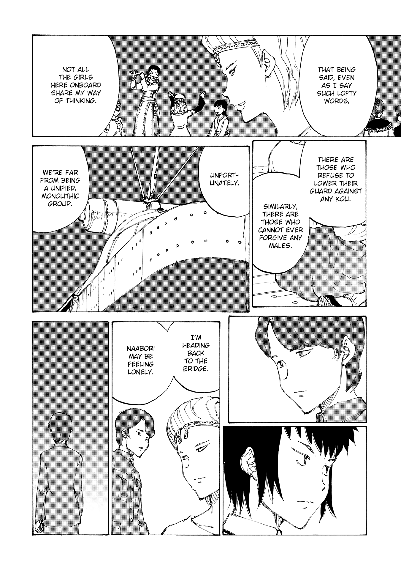 Futago no Teikoku Chapter 16 page 11 - Chapter 16: Naming a Tool