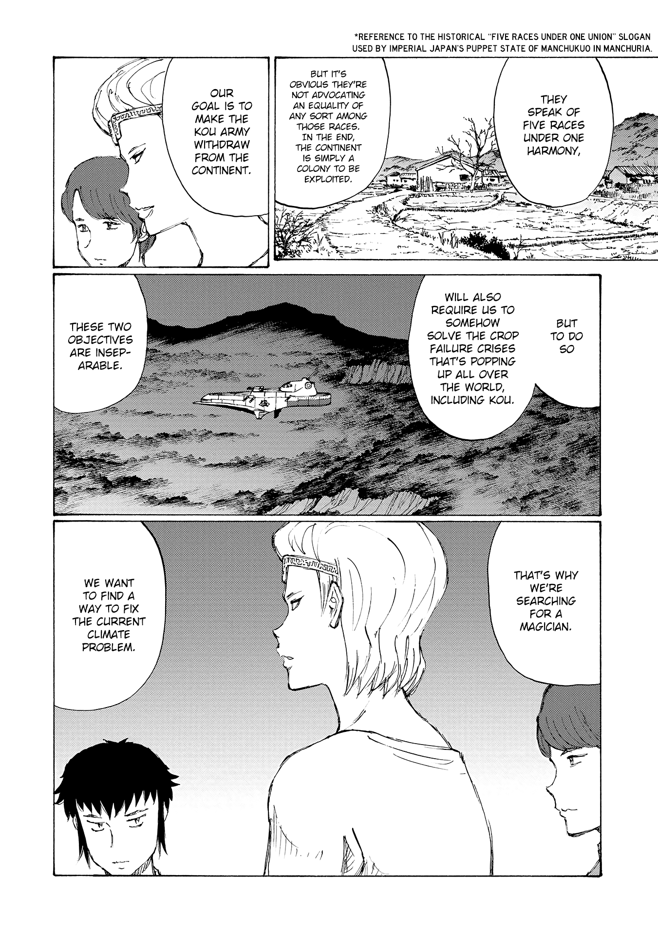 Futago no Teikoku Chapter 16 page 6 - Chapter 16: Naming a Tool