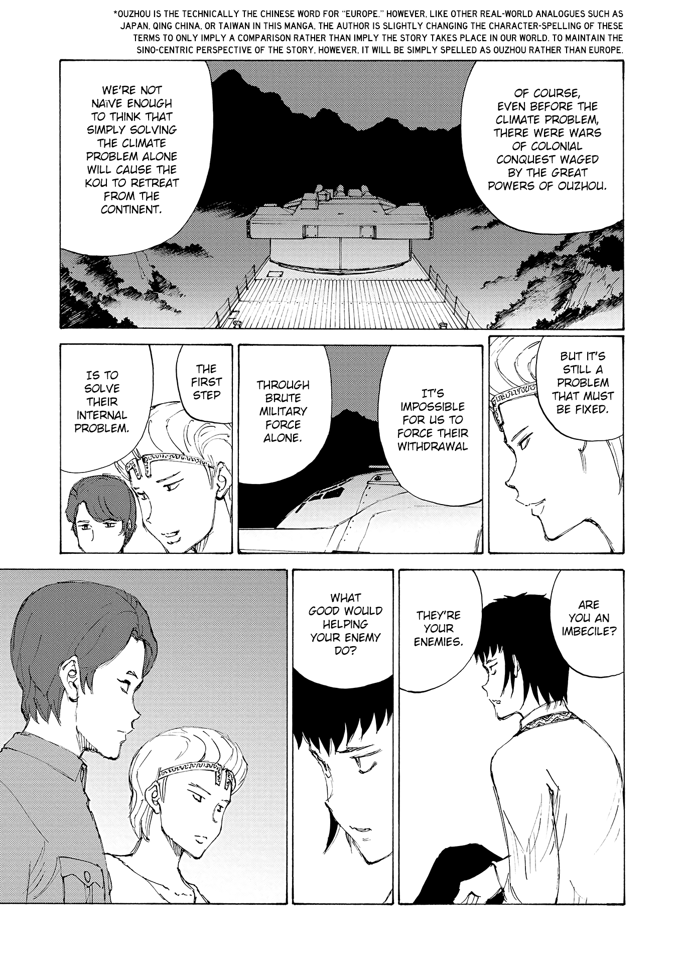 Futago no Teikoku Chapter 16 page 7 - Chapter 16: Naming a Tool