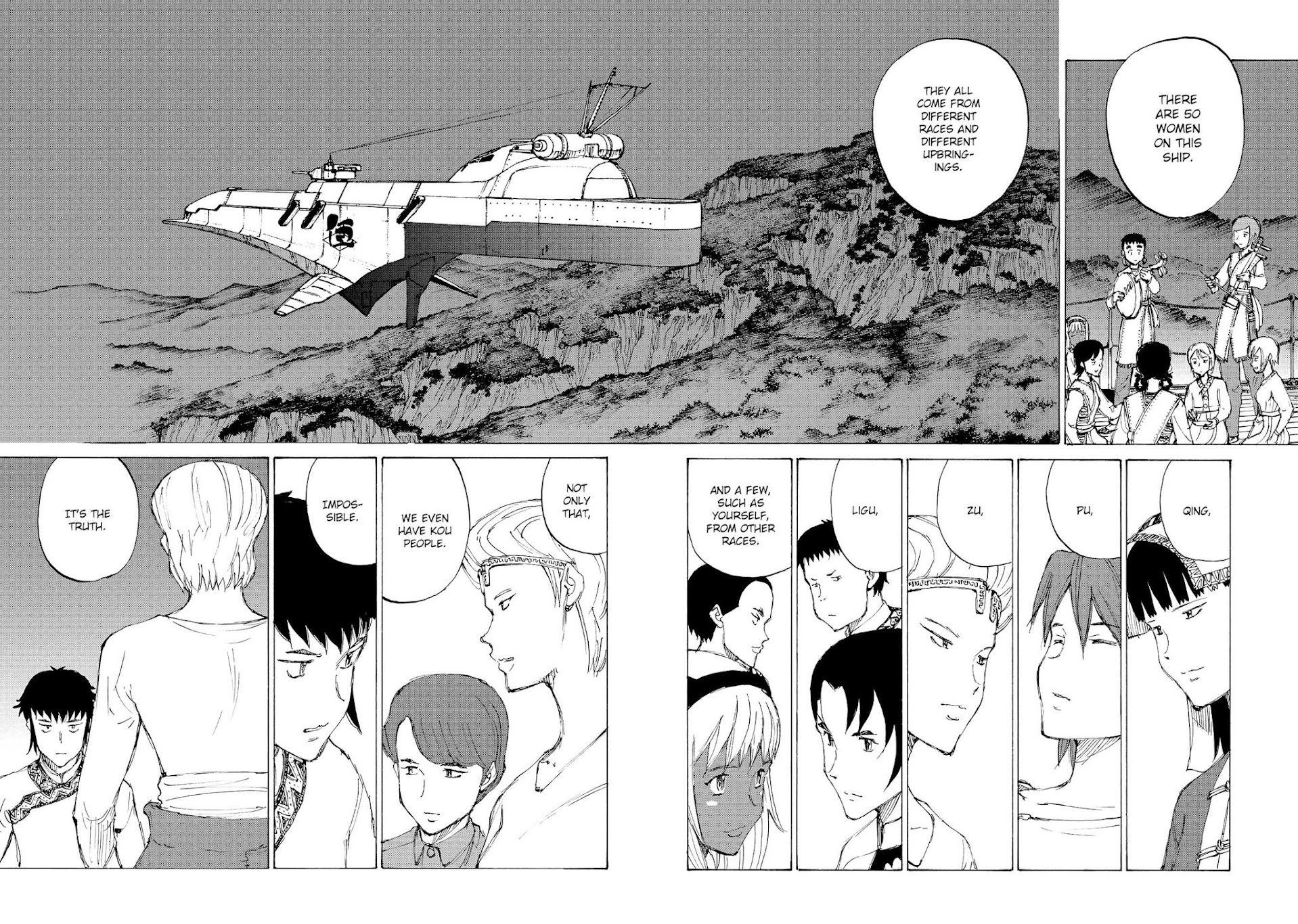 Futago no Teikoku Chapter 16 page 8 - Chapter 16: Naming a Tool