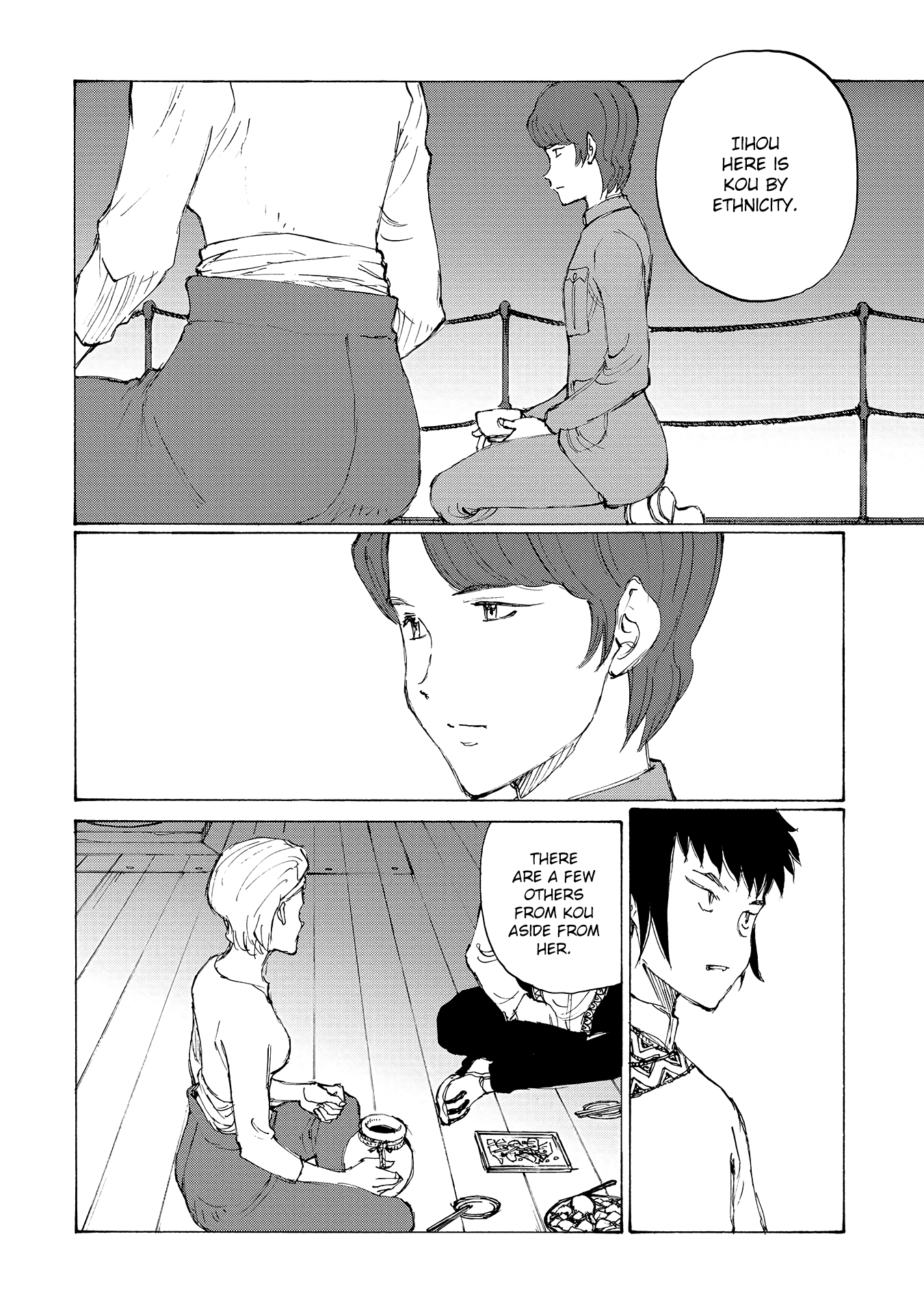 Futago no Teikoku Chapter 16 page 9 - Chapter 16: Naming a Tool