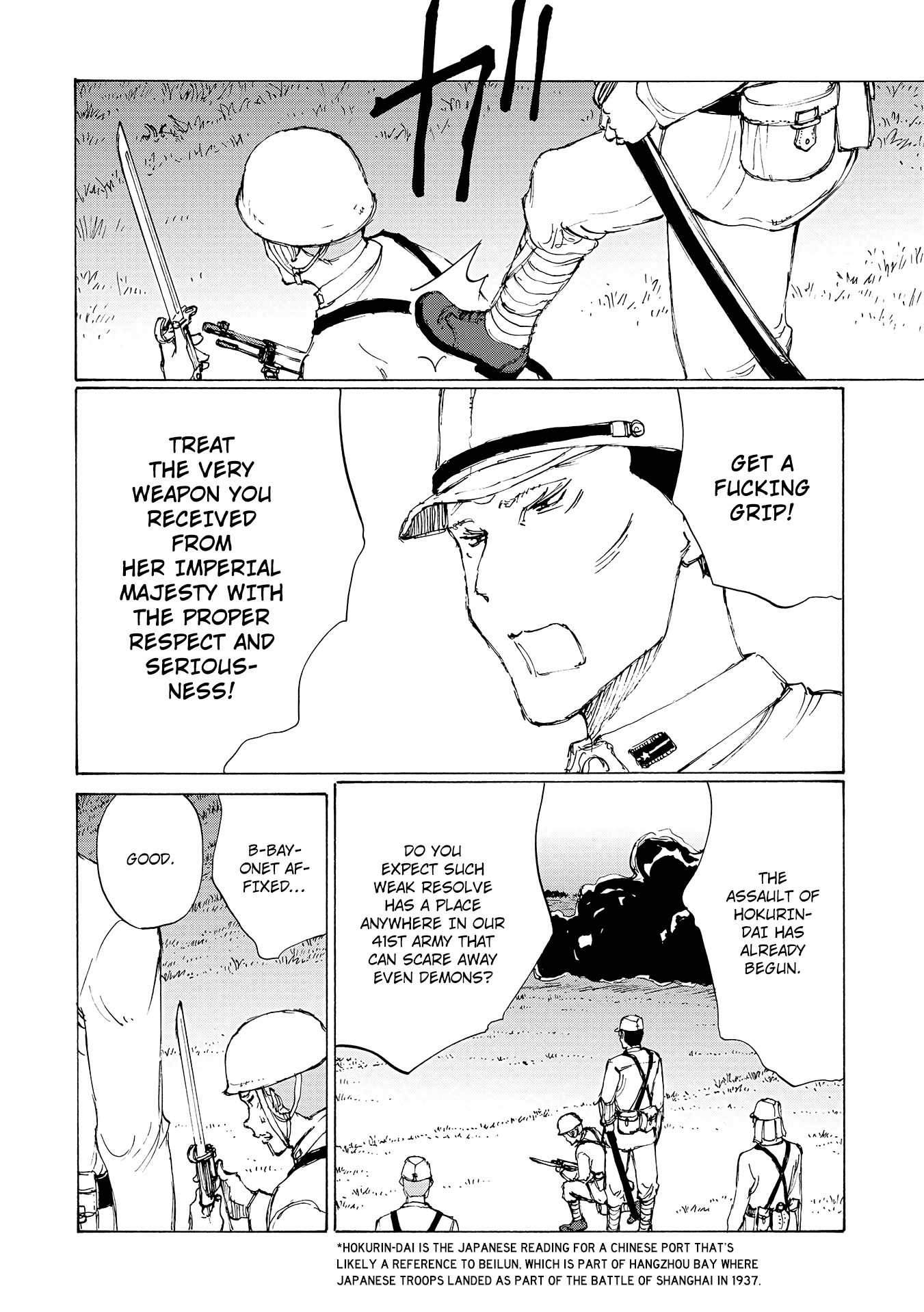 Futago no Teikoku Chapter 17 page 12 - Chapter 17: The Unseen Truth