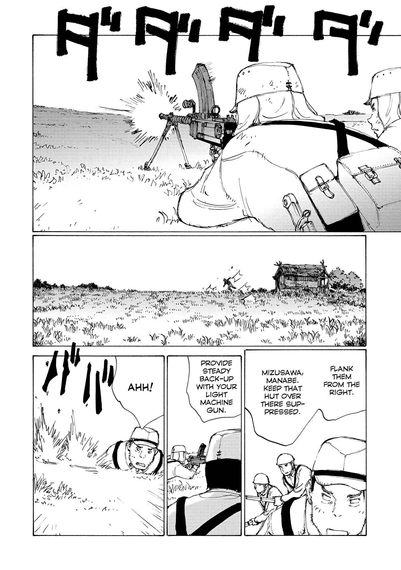 Futago no Teikoku Chapter 17 page 4 - Chapter 17: The Unseen Truth