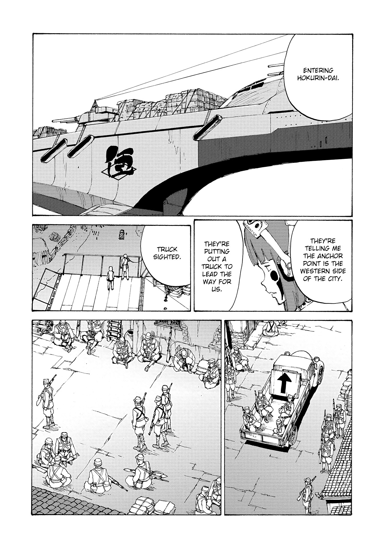 Futago no Teikoku Chapter 18 page 2 - Chapter 18: Fleeing from Fate