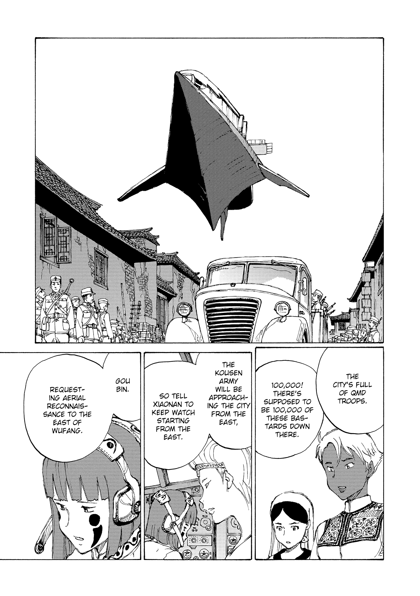 Futago no Teikoku Chapter 18 page 3 - Chapter 18: Fleeing from Fate