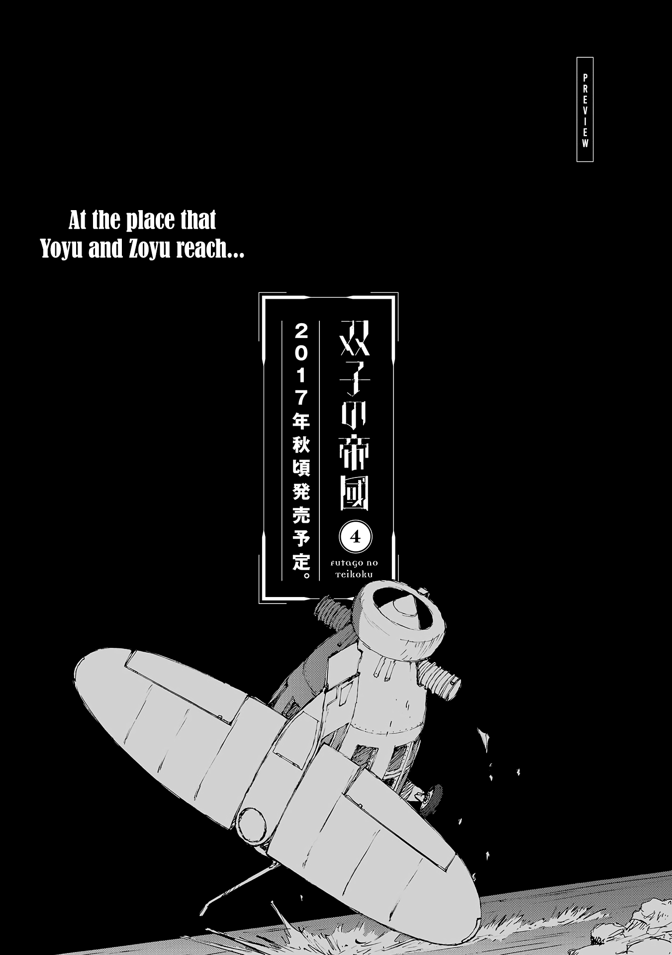 Futago no Teikoku Chapter 18 page 30 - Chapter 18: Fleeing from Fate