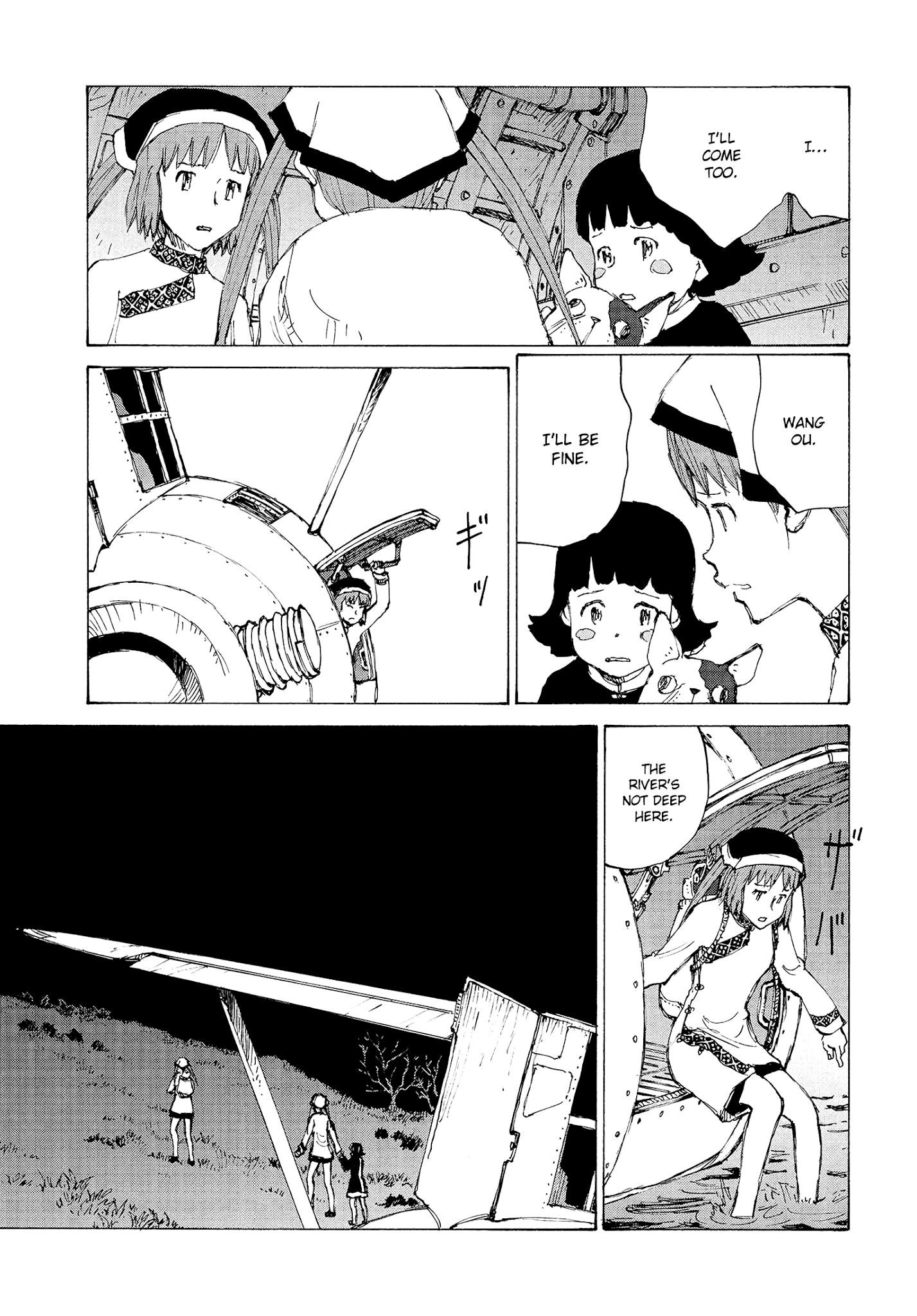 Futago no Teikoku Chapter 19 page 14 - Chapter 19: A Killing Intent Lying in Wait