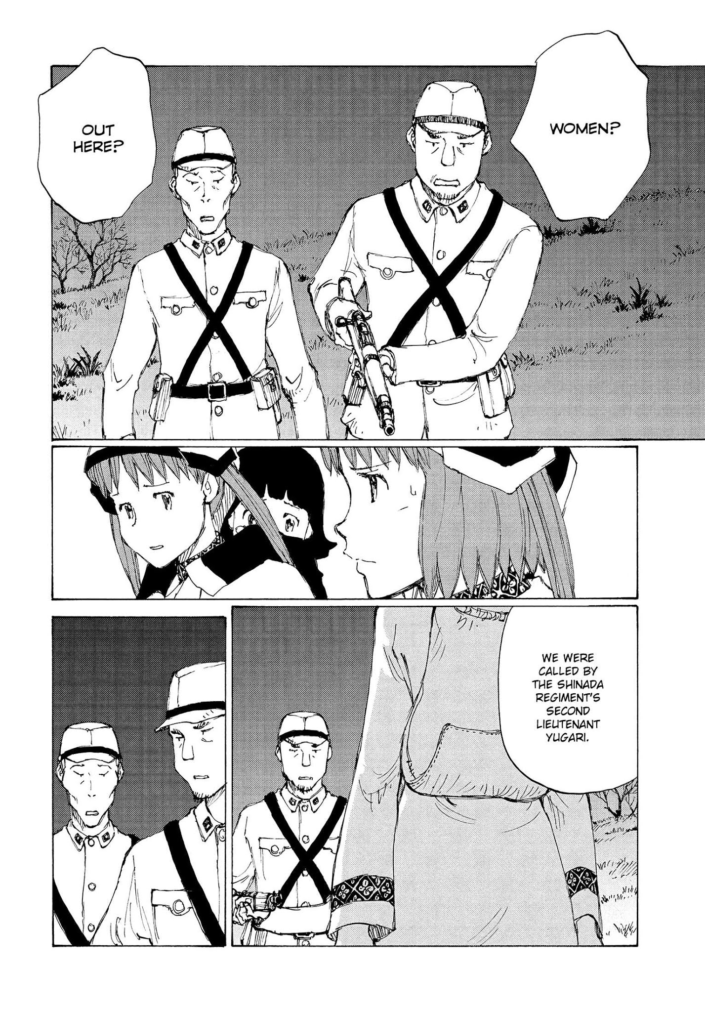 Futago no Teikoku Chapter 19 page 17 - Chapter 19: A Killing Intent Lying in Wait