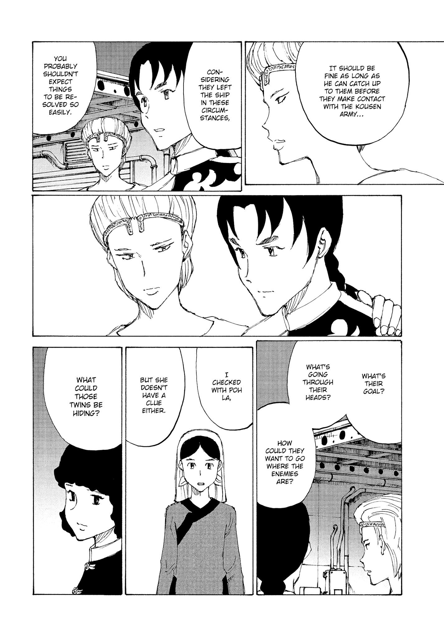 Futago no Teikoku Chapter 19 page 3 - Chapter 19: A Killing Intent Lying in Wait