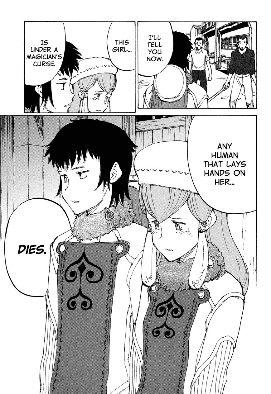 Futago no Teikoku Chapter 2 page 11 - Chapter 2 : Two People Part 2