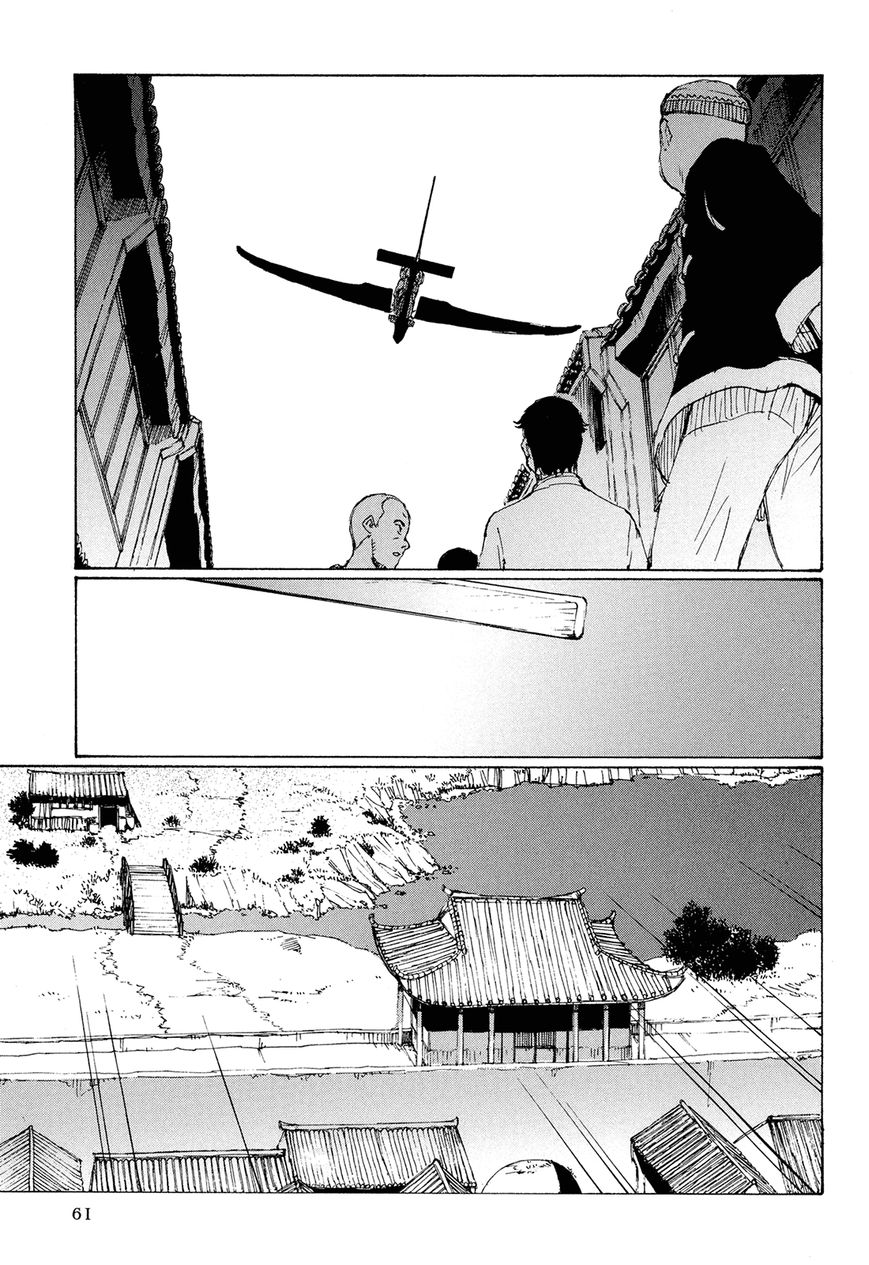 Futago no Teikoku Chapter 2 page 17 - Chapter 2 : Two People Part 2