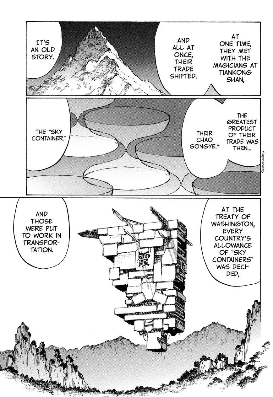 Futago no Teikoku Chapter 2 page 19 - Chapter 2 : Two People Part 2