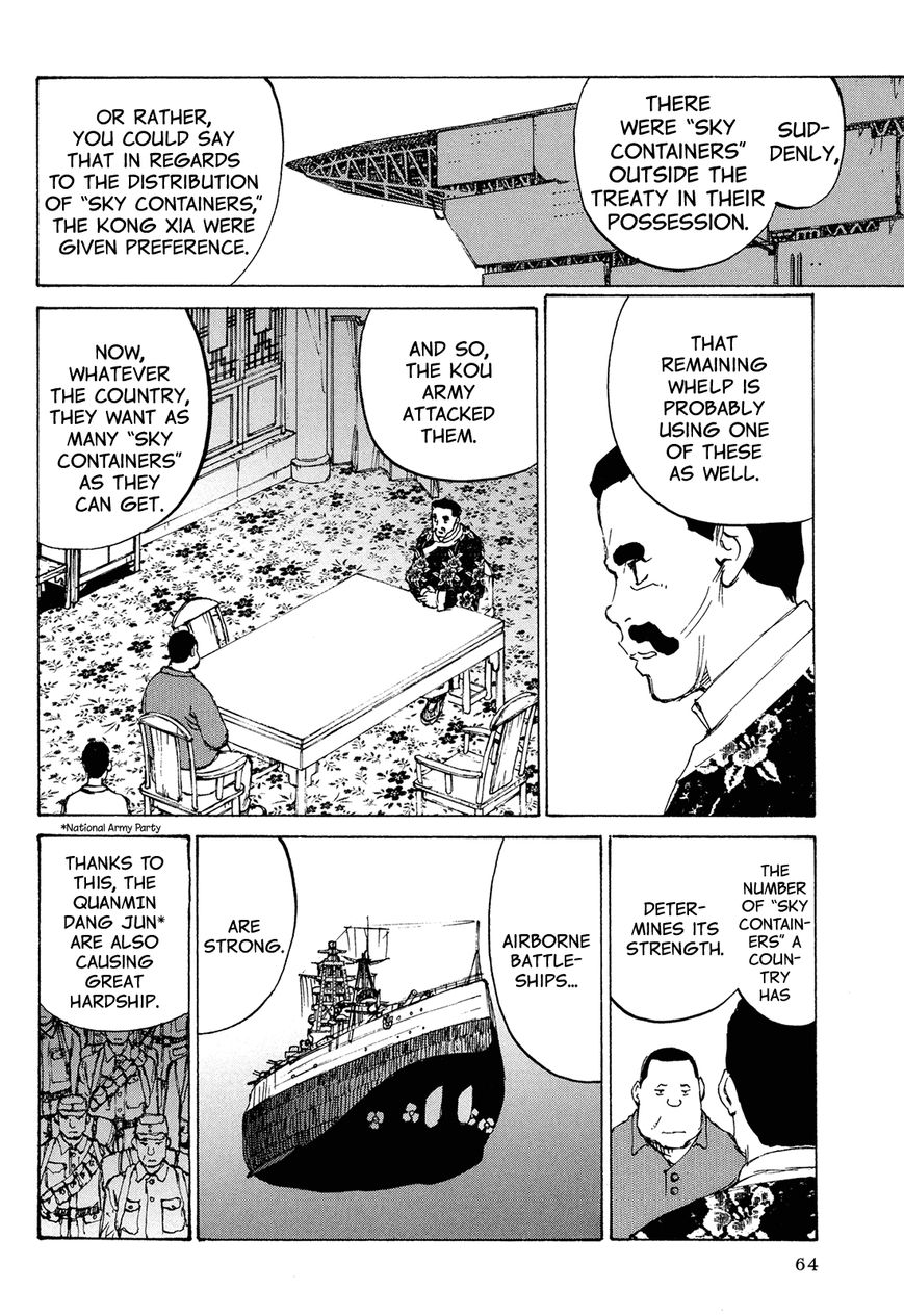 Futago no Teikoku Chapter 2 page 20 - Chapter 2 : Two People Part 2