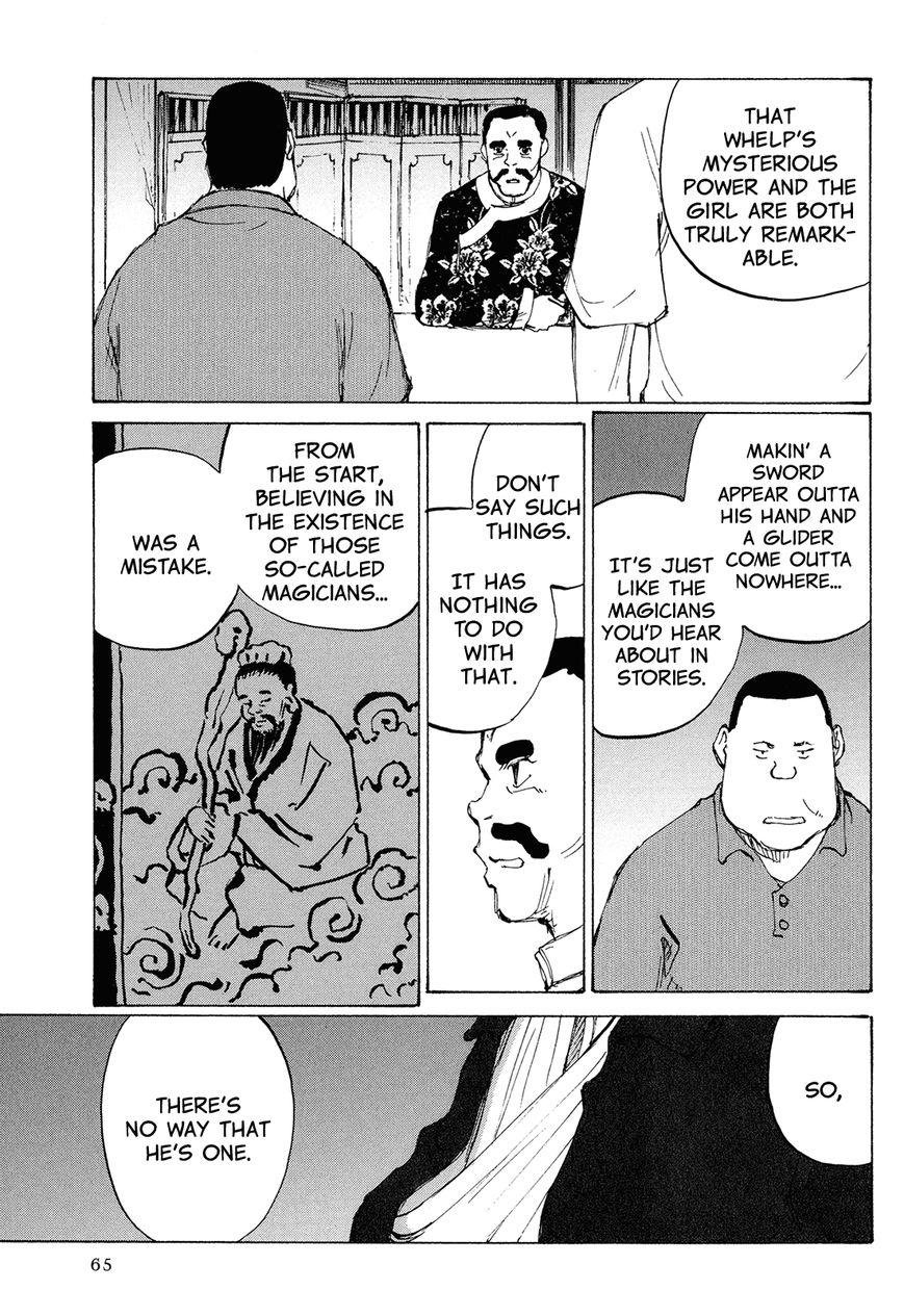 Futago no Teikoku Chapter 2 page 21 - Chapter 2 : Two People Part 2