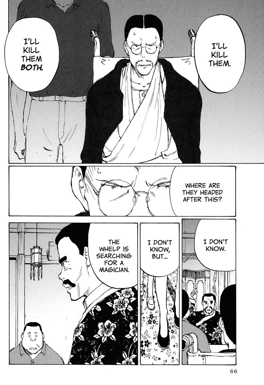 Futago no Teikoku Chapter 2 page 22 - Chapter 2 : Two People Part 2