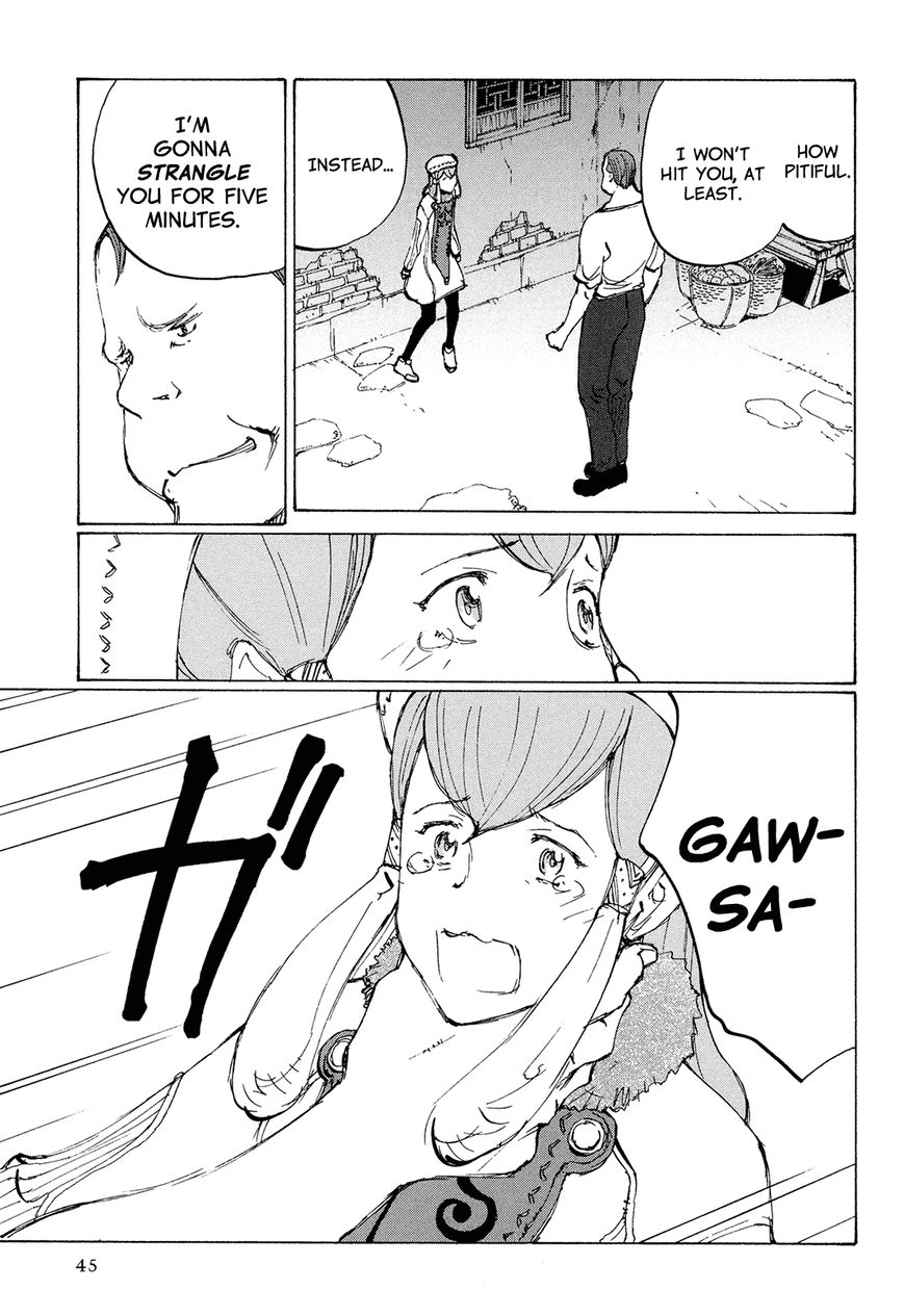Futago no Teikoku Chapter 2 page 3 - Chapter 2 : Two People Part 2