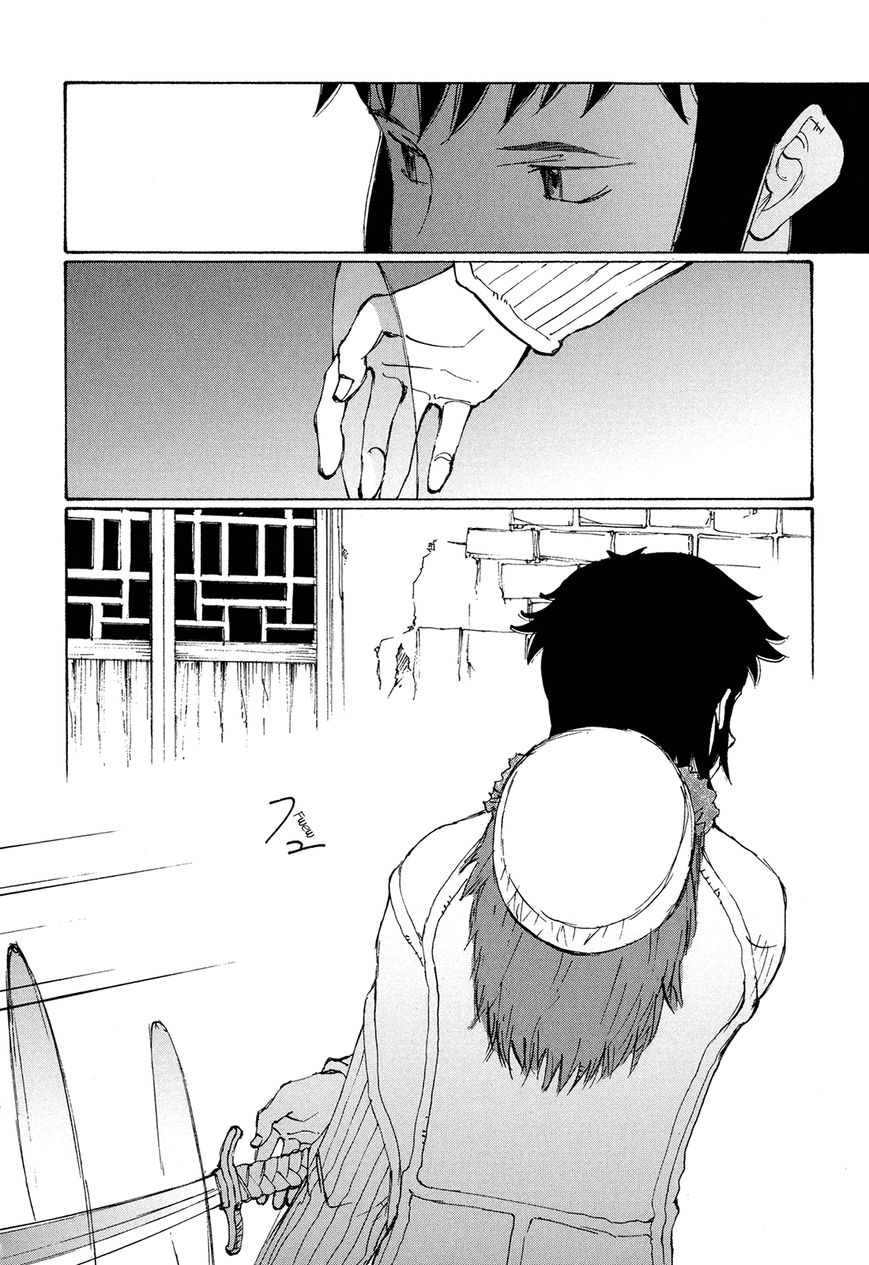 Futago no Teikoku Chapter 2 page 8 - Chapter 2 : Two People Part 2