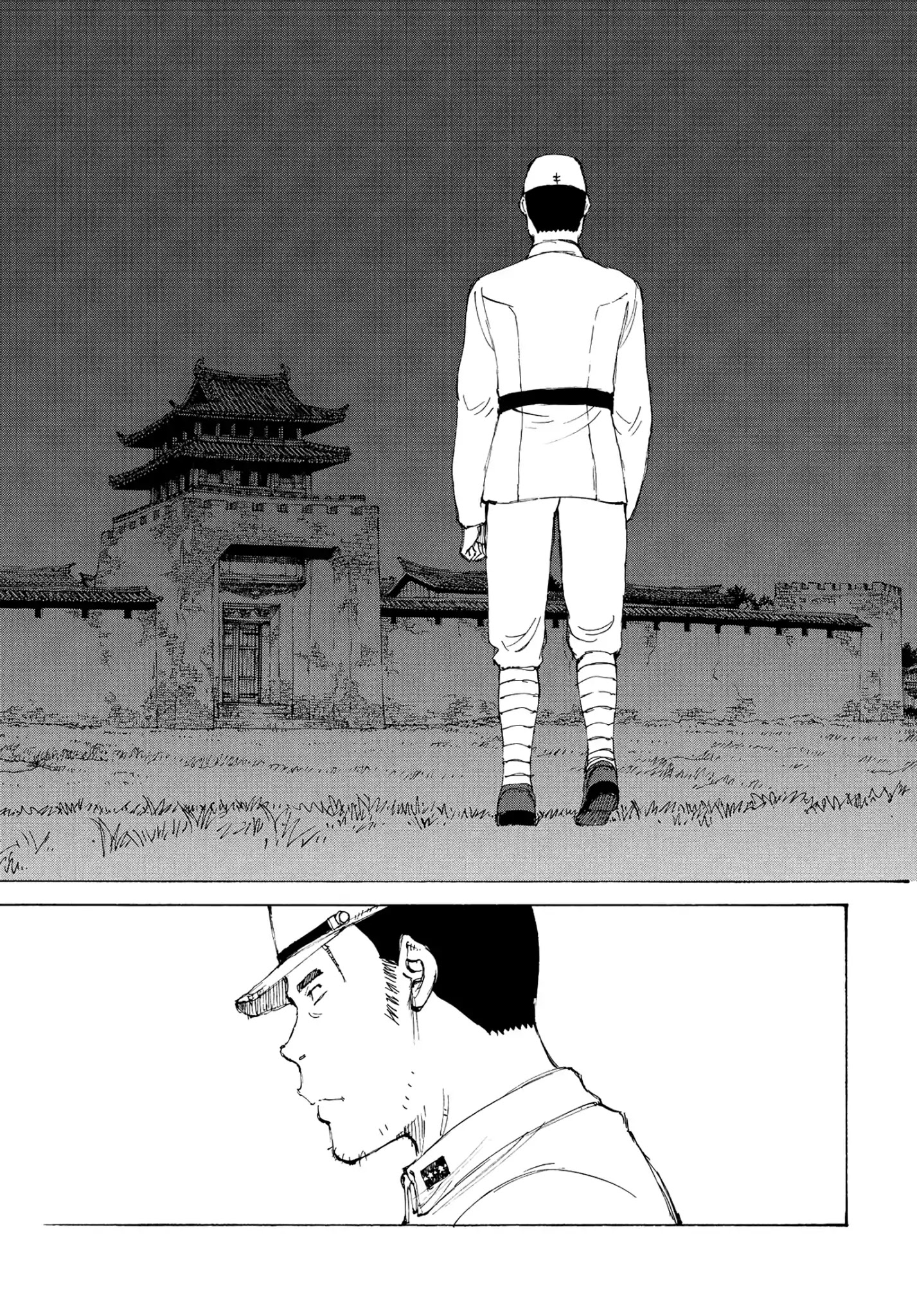 Futago no Teikoku Chapter 20 page 11 - Chapter 20: War with Past Ties