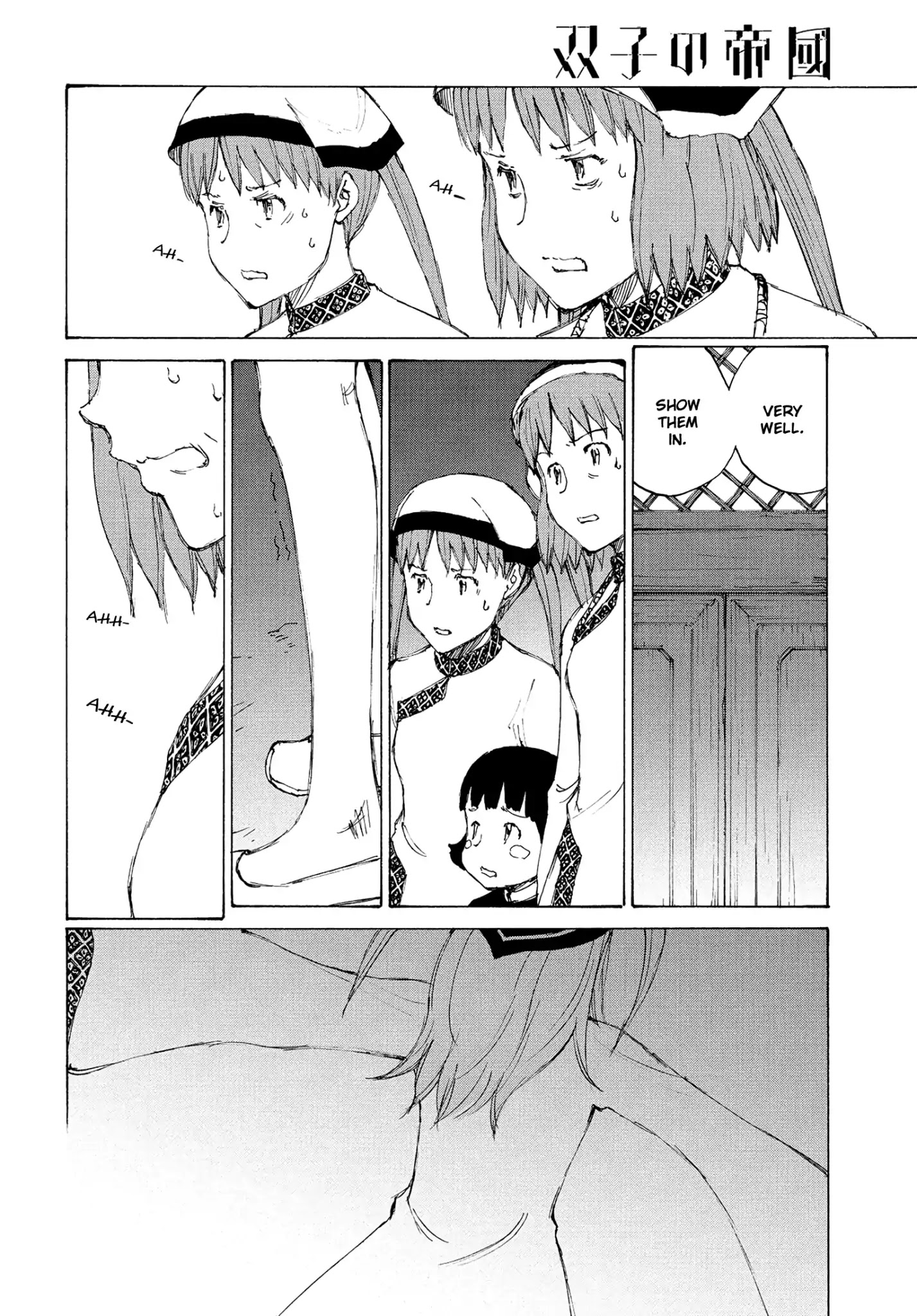Futago no Teikoku Chapter 20 page 14 - Chapter 20: War with Past Ties