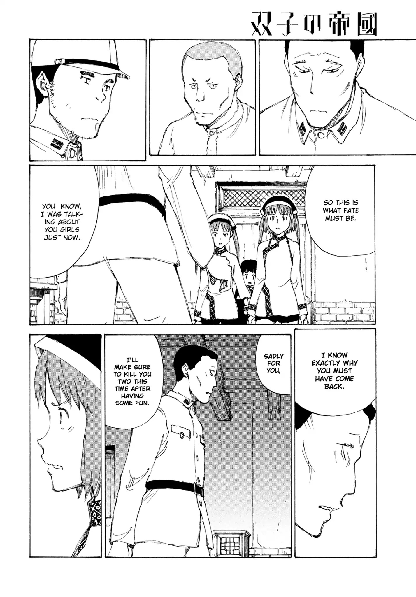 Futago no Teikoku Chapter 20 page 16 - Chapter 20: War with Past Ties