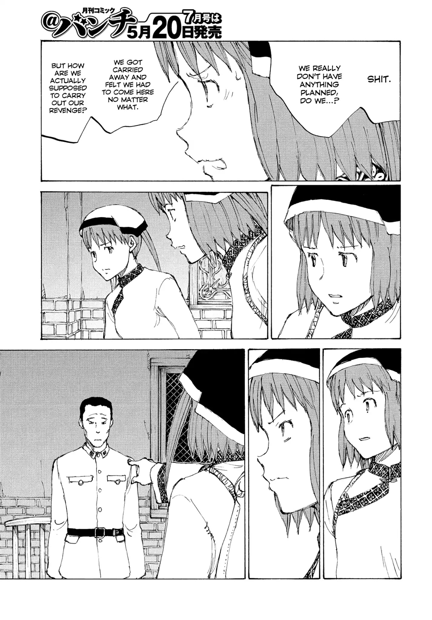 Futago no Teikoku Chapter 20 page 17 - Chapter 20: War with Past Ties