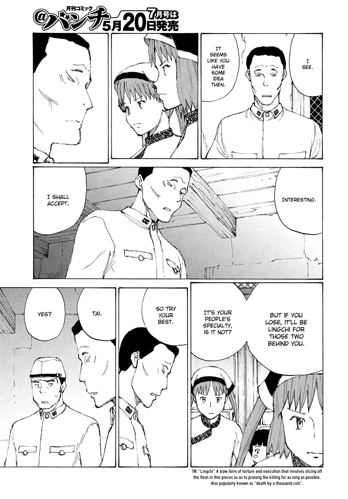 Futago no Teikoku Chapter 20 page 19 - Chapter 20: War with Past Ties