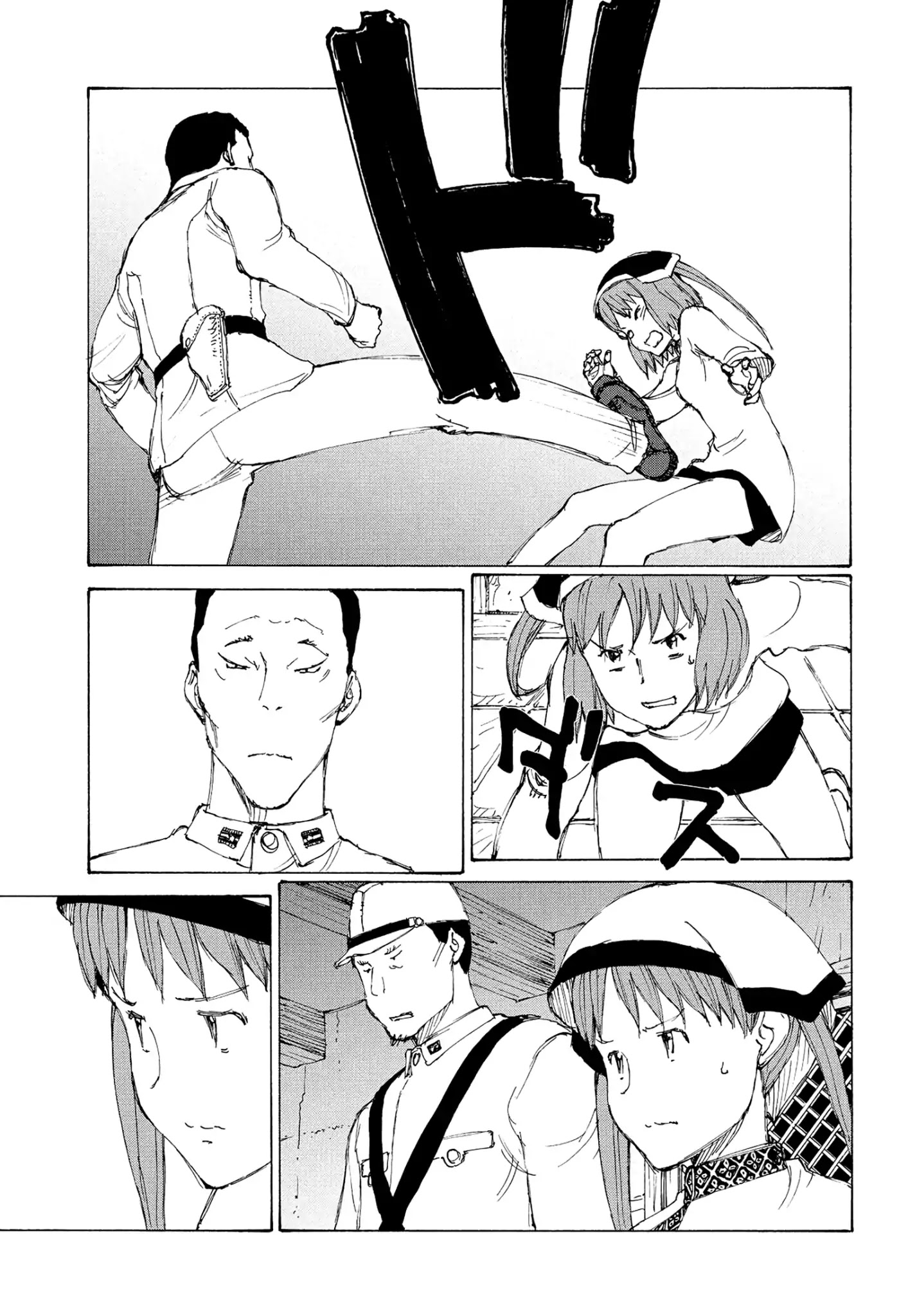 Futago no Teikoku Chapter 20 page 23 - Chapter 20: War with Past Ties