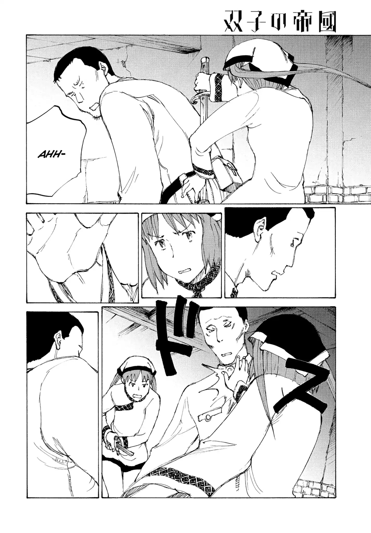 Futago no Teikoku Chapter 20 page 24 - Chapter 20: War with Past Ties