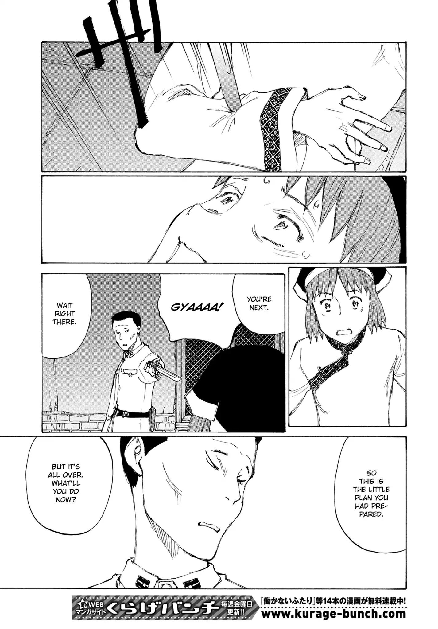 Futago no Teikoku Chapter 20 page 27 - Chapter 20: War with Past Ties