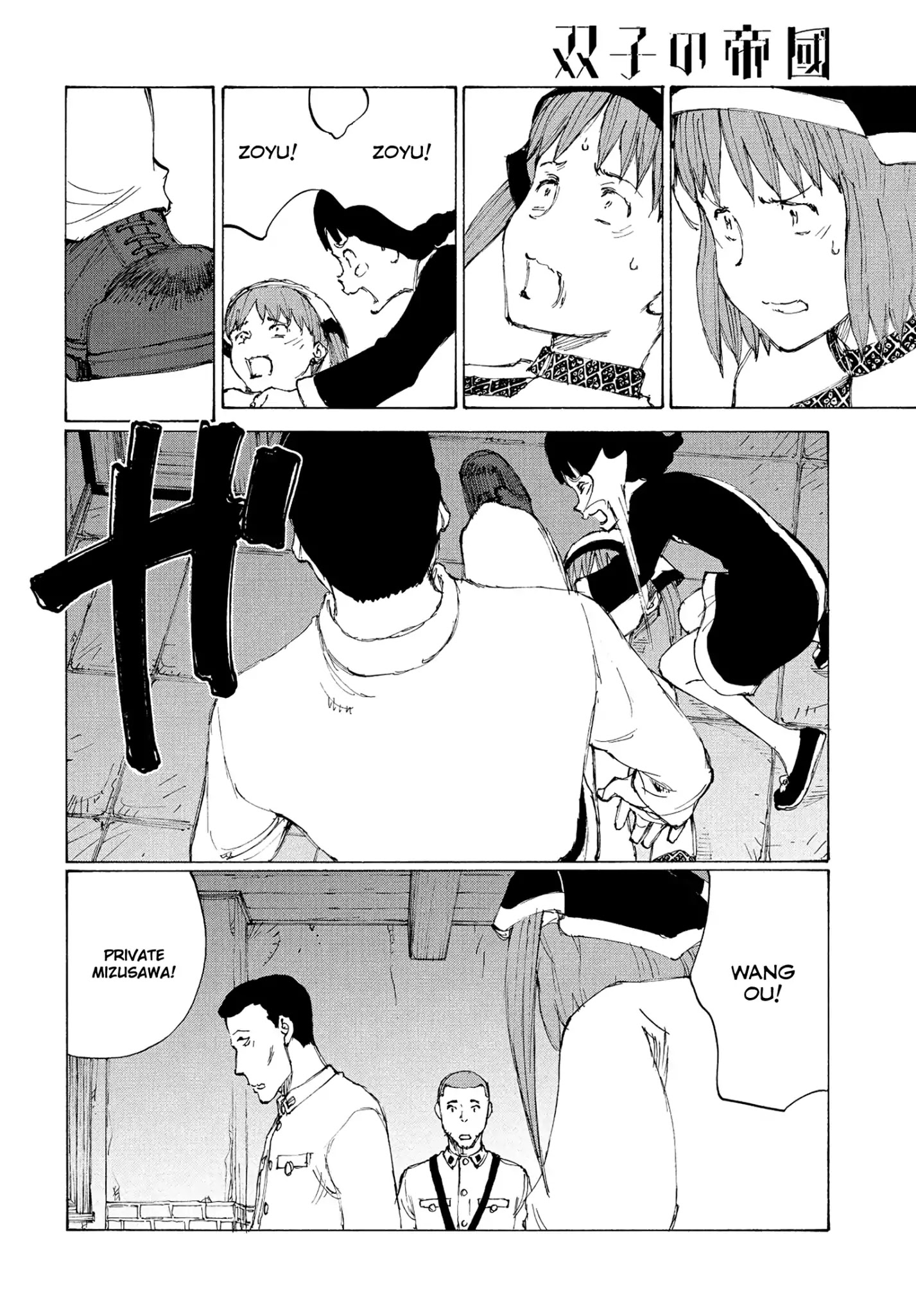 Futago no Teikoku Chapter 20 page 28 - Chapter 20: War with Past Ties