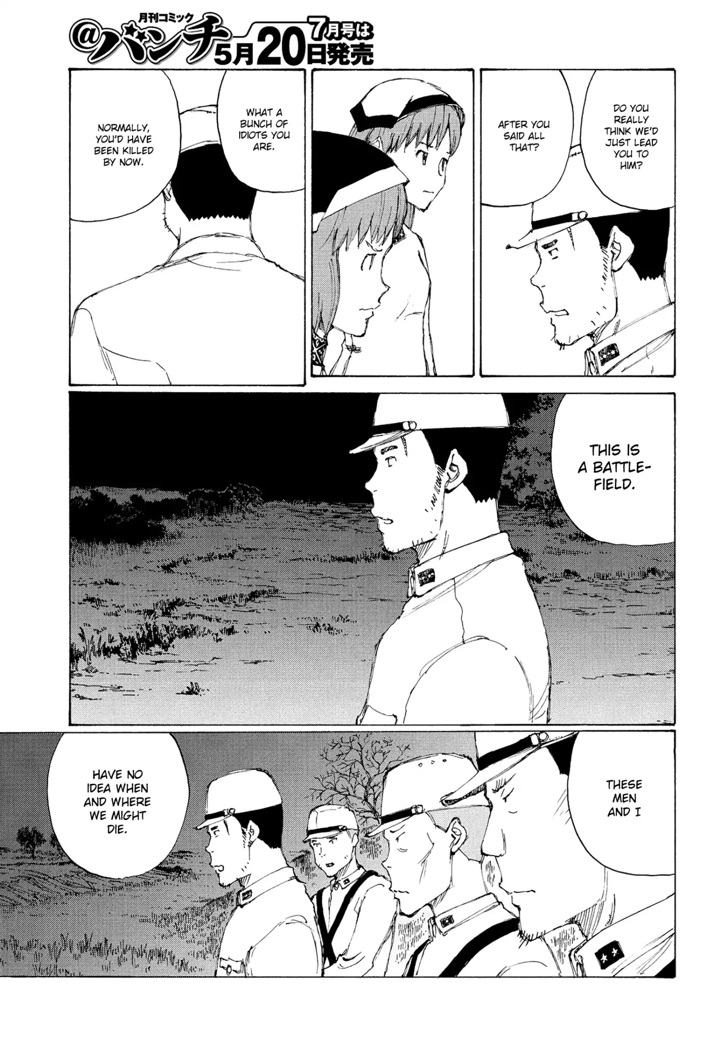 Futago no Teikoku Chapter 20 page 3 - Chapter 20: War with Past Ties