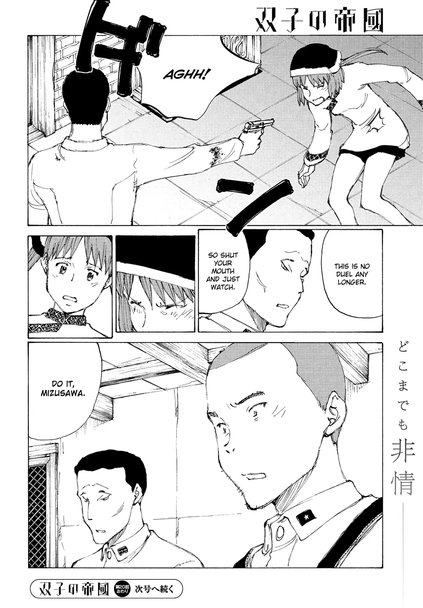 Futago no Teikoku Chapter 20 page 30 - Chapter 20: War with Past Ties
