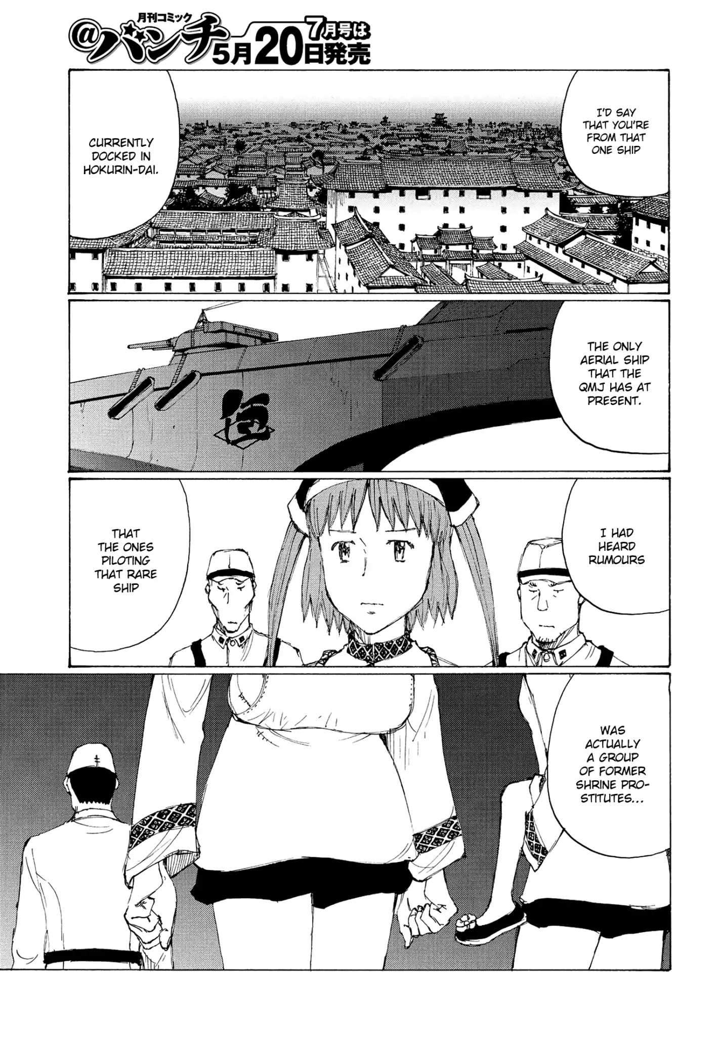 Futago no Teikoku Chapter 20 page 7 - Chapter 20: War with Past Ties