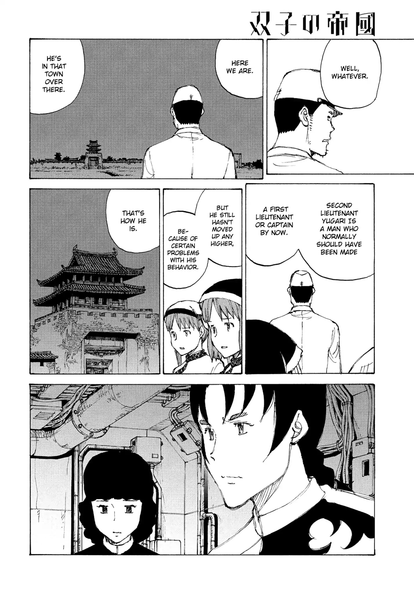 Futago no Teikoku Chapter 20 page 8 - Chapter 20: War with Past Ties