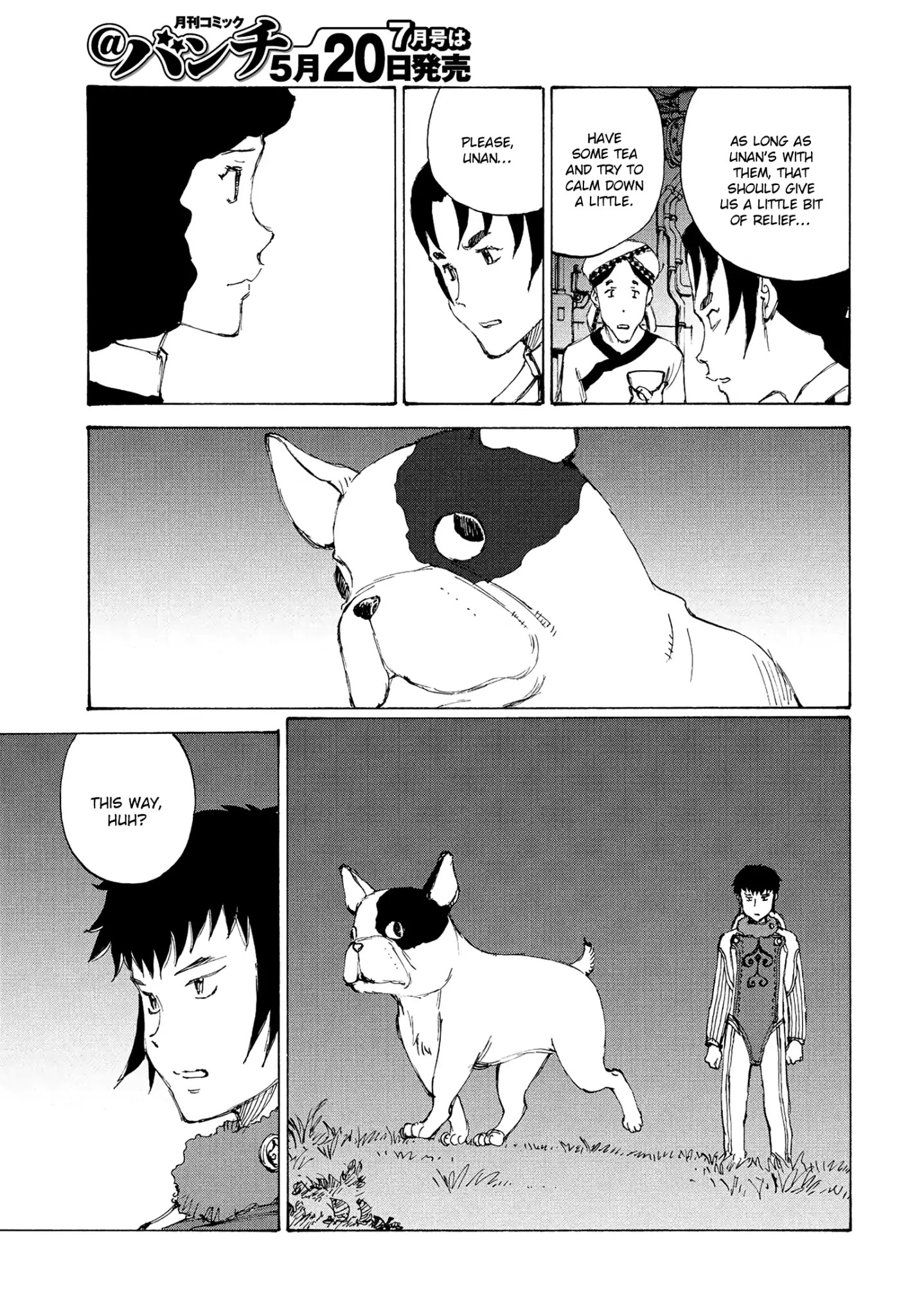 Futago no Teikoku Chapter 20 page 9 - Chapter 20: War with Past Ties