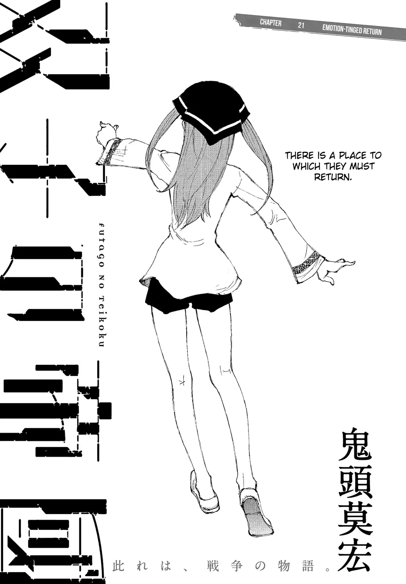 Futago no Teikoku Chapter 21 page 1 - Chapter 21: Emotion-Tinged Return