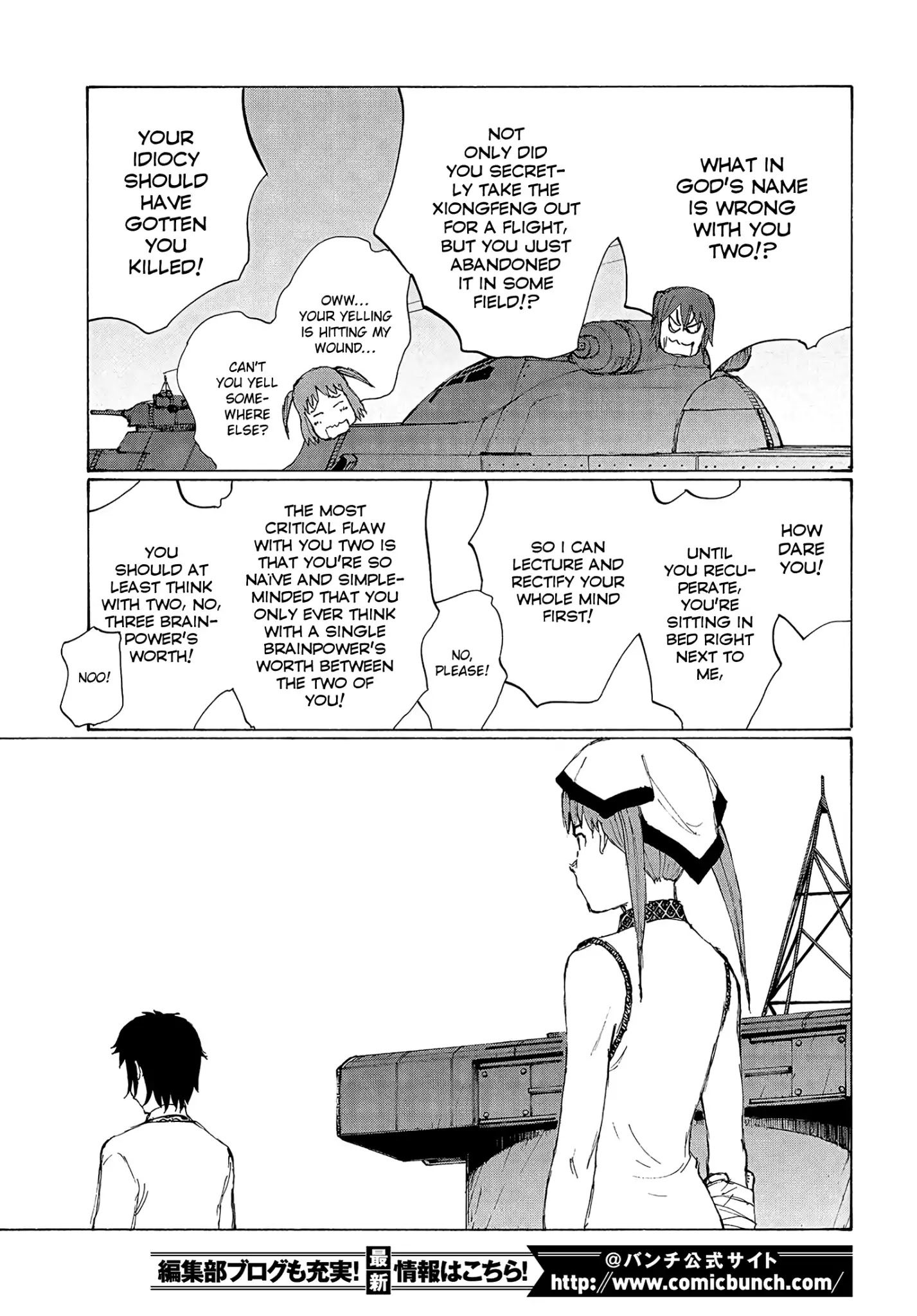 Futago no Teikoku Chapter 21 page 26 - Chapter 21: Emotion-Tinged Return