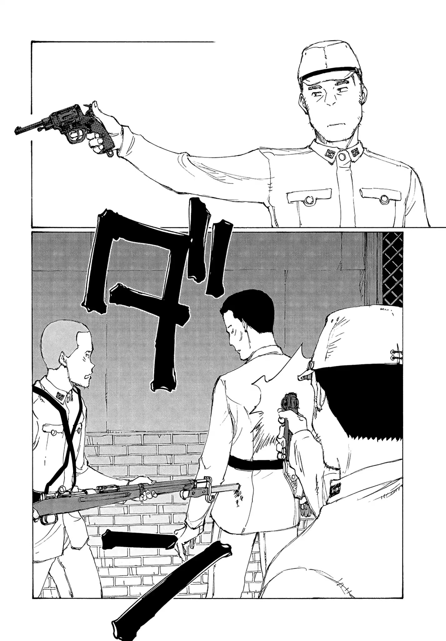Futago no Teikoku Chapter 21 page 9 - Chapter 21: Emotion-Tinged Return