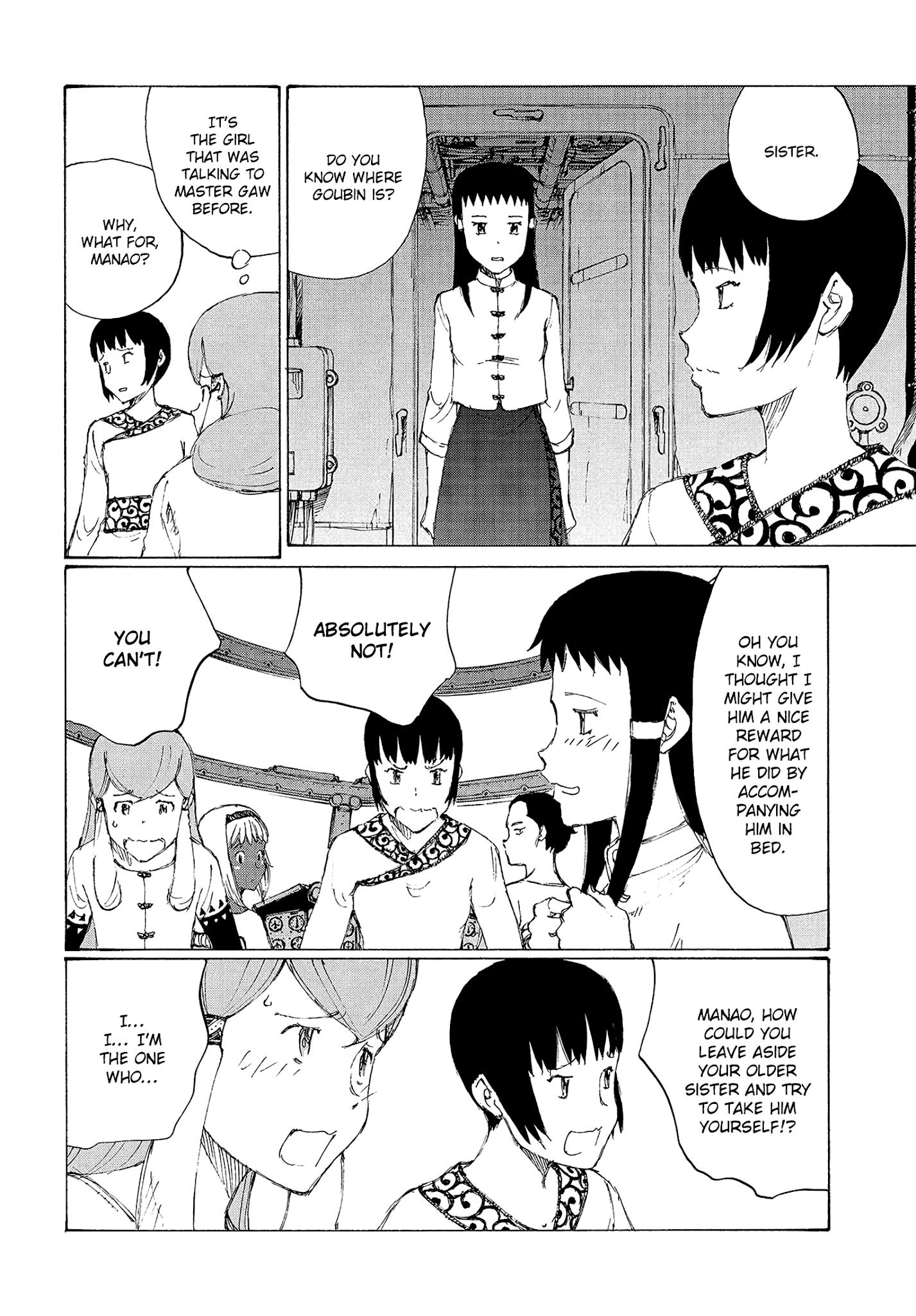 Futago no Teikoku Chapter 22 page 10 - Chapter 22: Noisy Bedroom