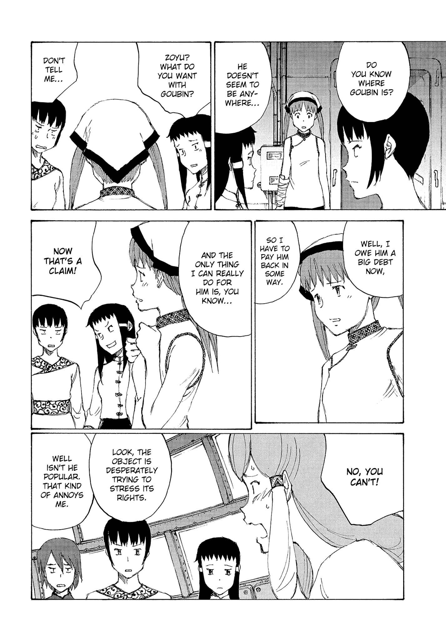 Futago no Teikoku Chapter 22 page 12 - Chapter 22: Noisy Bedroom
