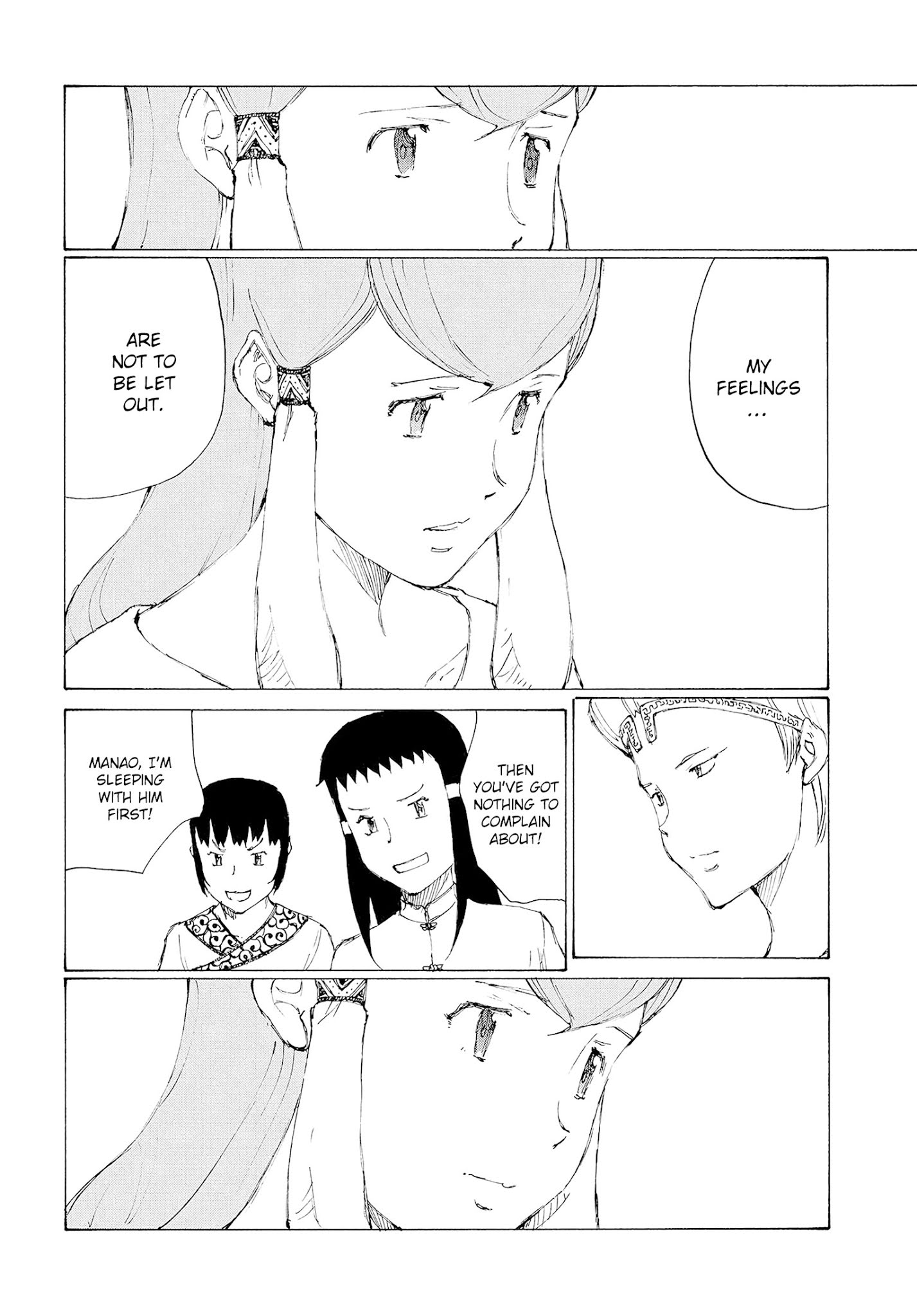 Futago no Teikoku Chapter 22 page 14 - Chapter 22: Noisy Bedroom