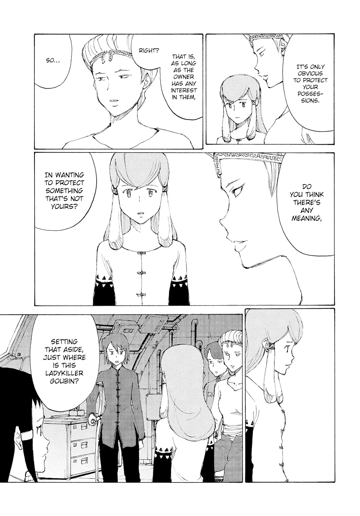 Futago no Teikoku Chapter 22 page 15 - Chapter 22: Noisy Bedroom