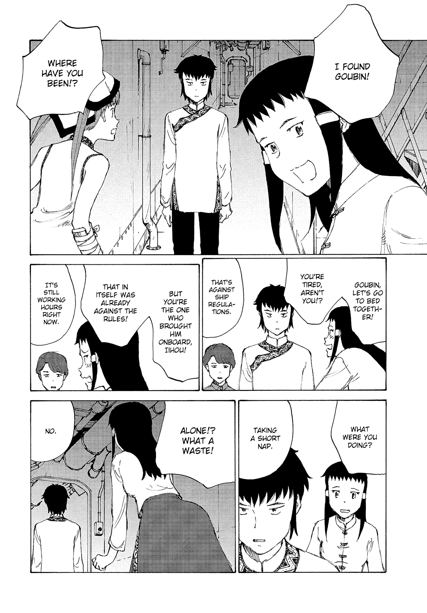 Futago no Teikoku Chapter 22 page 24 - Chapter 22: Noisy Bedroom